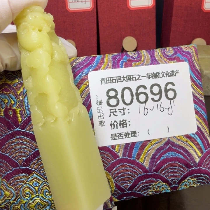 不***二青田石12.29青田石雕厂家直销