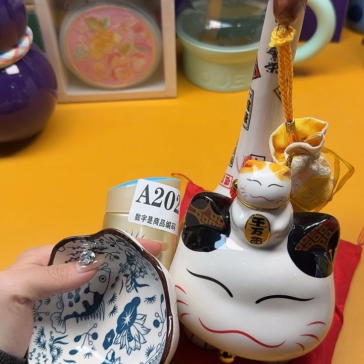 瓷片瓷片对的对的对的