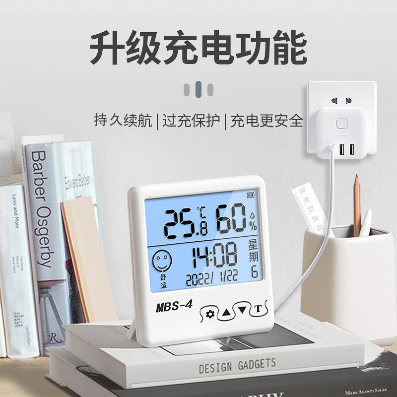 温湿度计室内家用精准高精度电子闹钟数显壁挂式婴儿房干温度计表