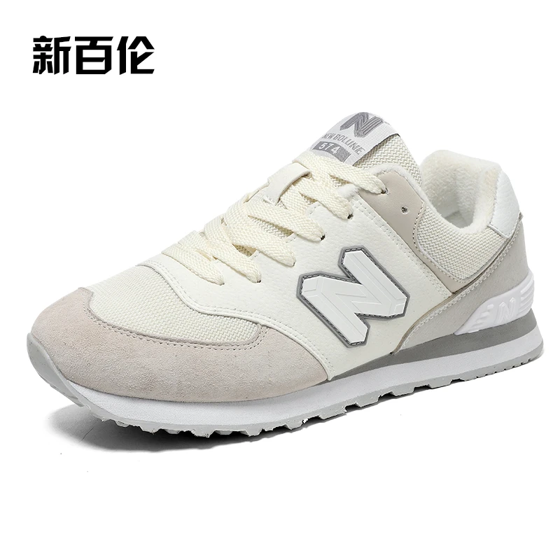 新白伦官方正品574运动鞋学生跑步鞋情侣旅游鞋
