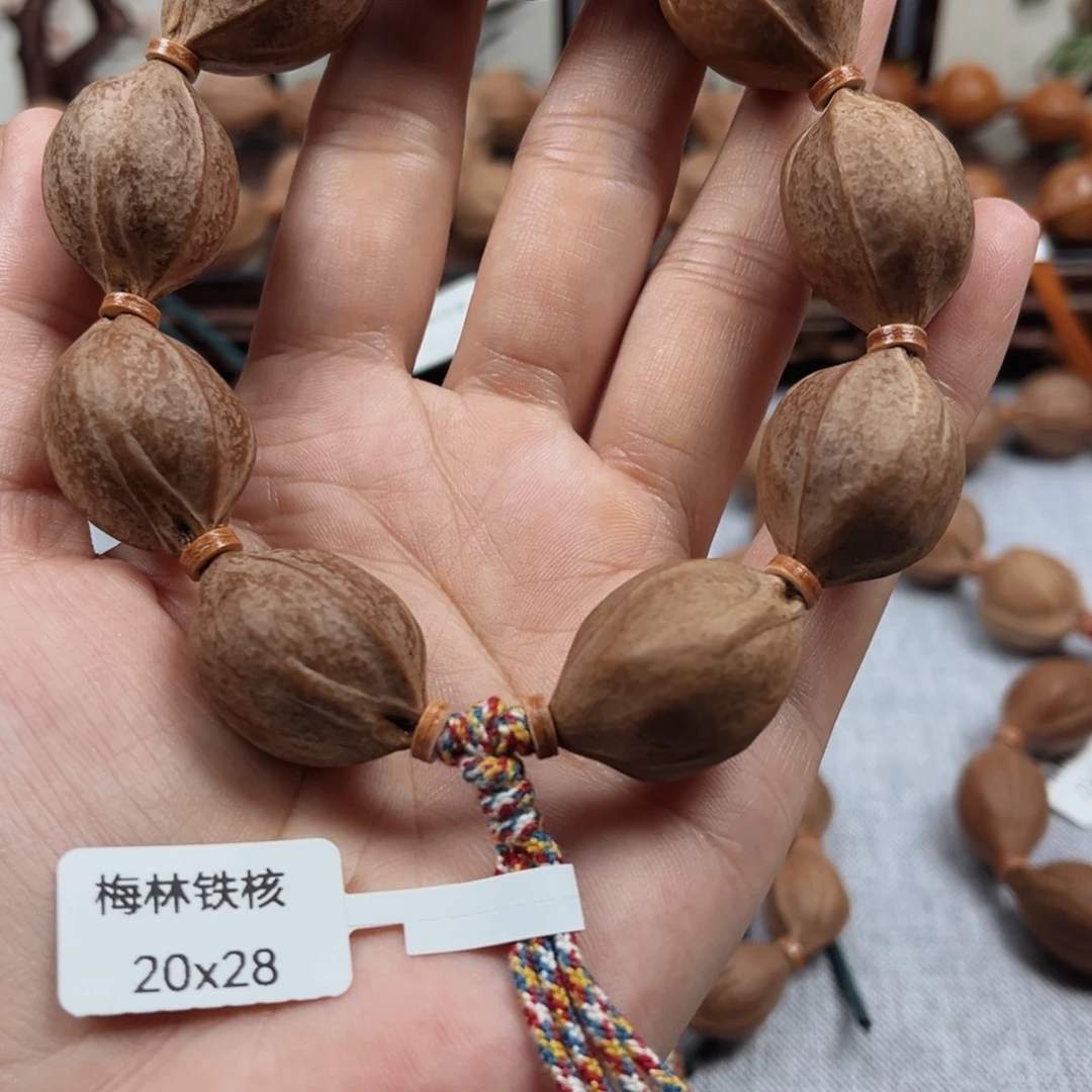 小****吊坠橄榄核梅林铁核20.28