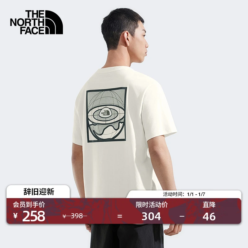 北面男女同款纯棉印花短袖T恤户外透气春夏新款TheNorthFace|8D7V