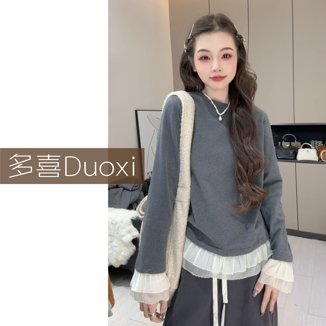 【Duoxi】"要你好看"G067# 双面慕斯绒休闲百搭秋冬设计长袖T恤