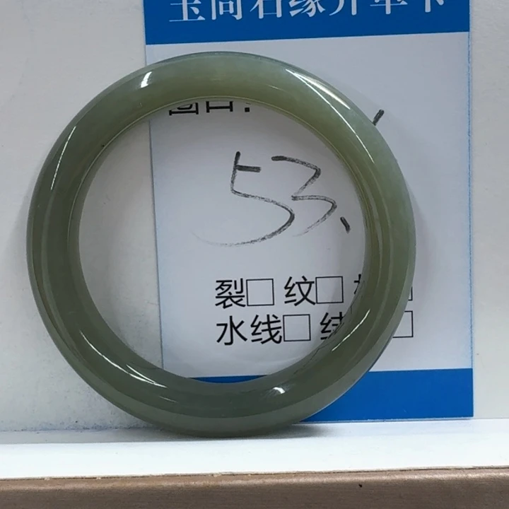 青***宁和田玉未镶嵌手镯