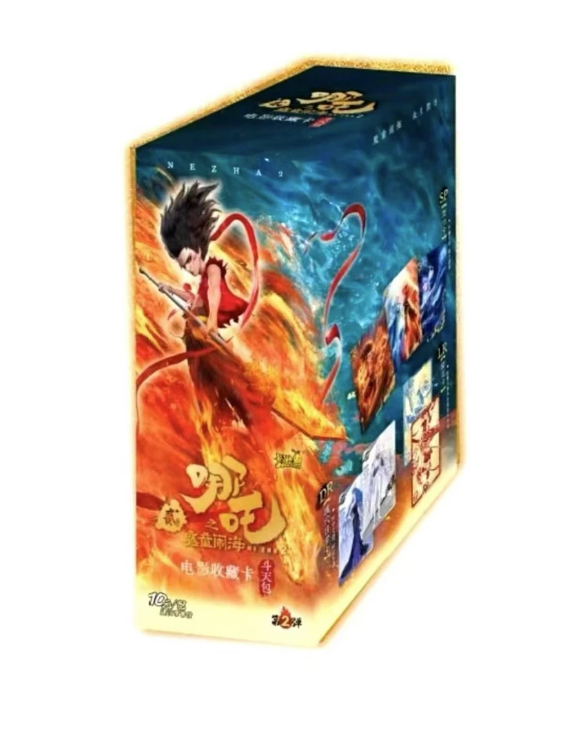 卡游【貌美如花】哪吒斗天包 盲盒代拆