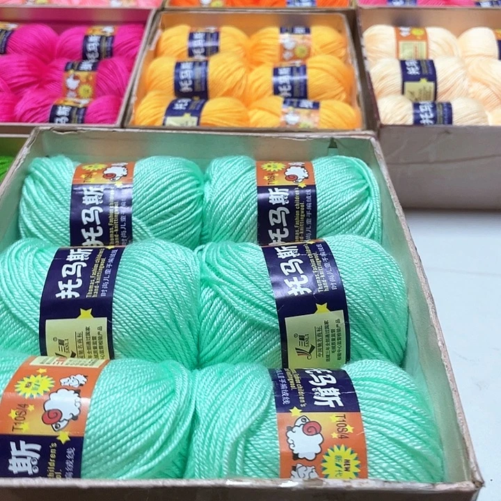 水绿色一盒宝宝线