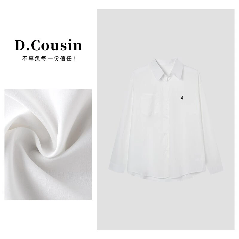 D.cousin 时尚气质休闲刺绣标小披肩长袖衬衫女 2360