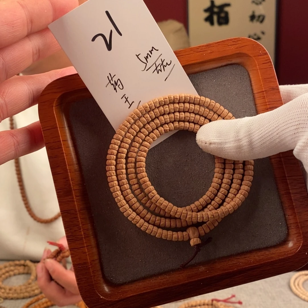 柏香籽/百香籽手串