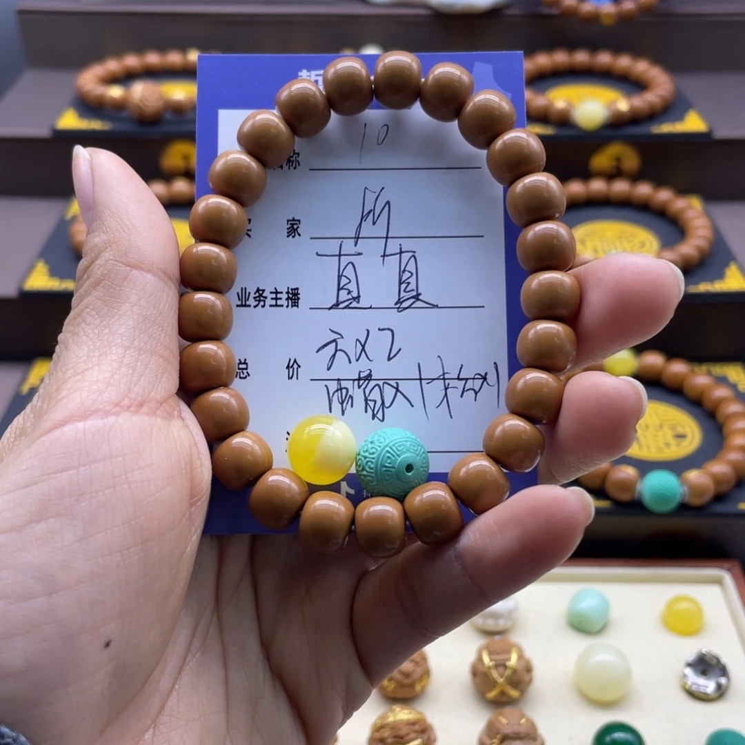 猴头核桃手串所**愿猴头