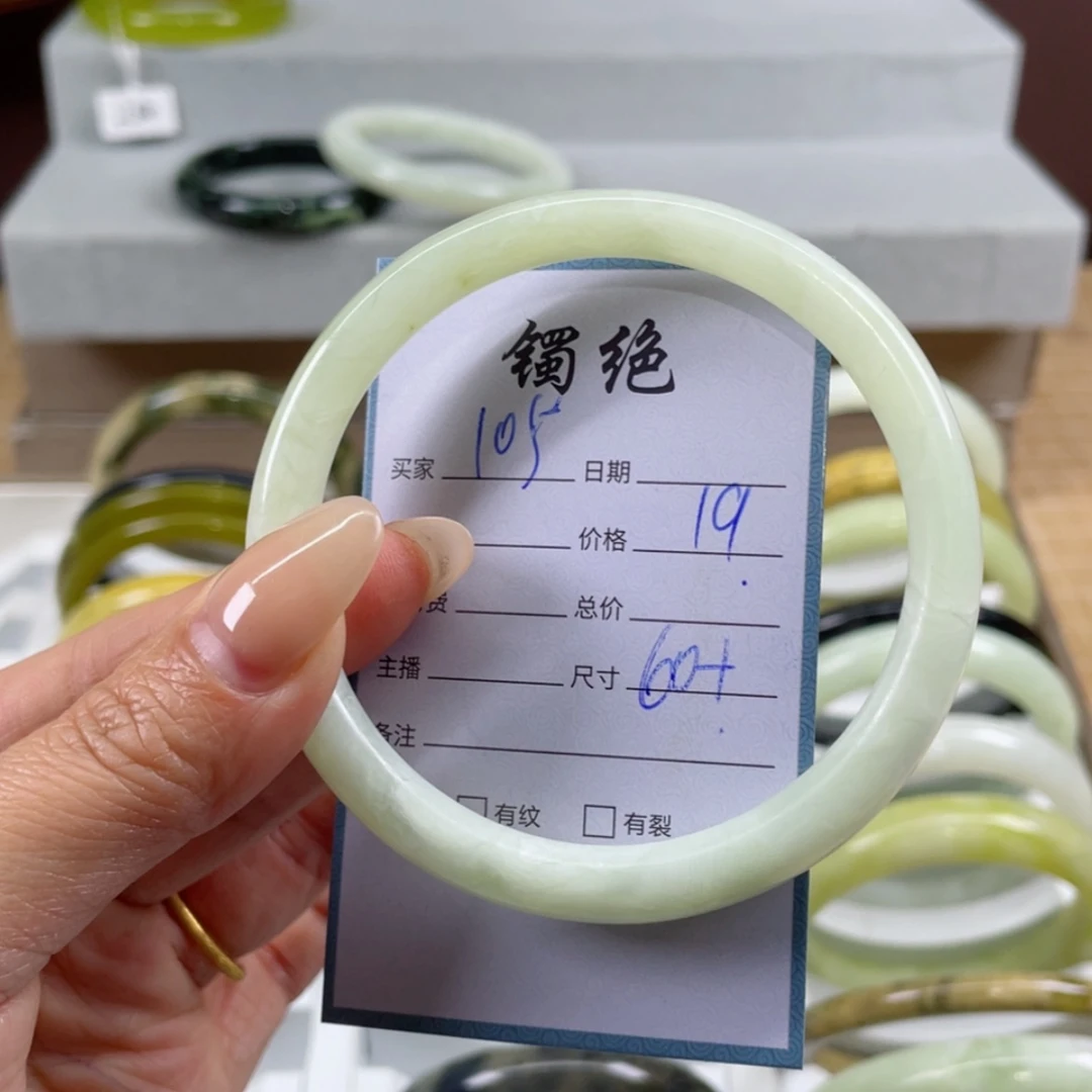 【闪购商品】蛇纹石玉手镯未镶嵌