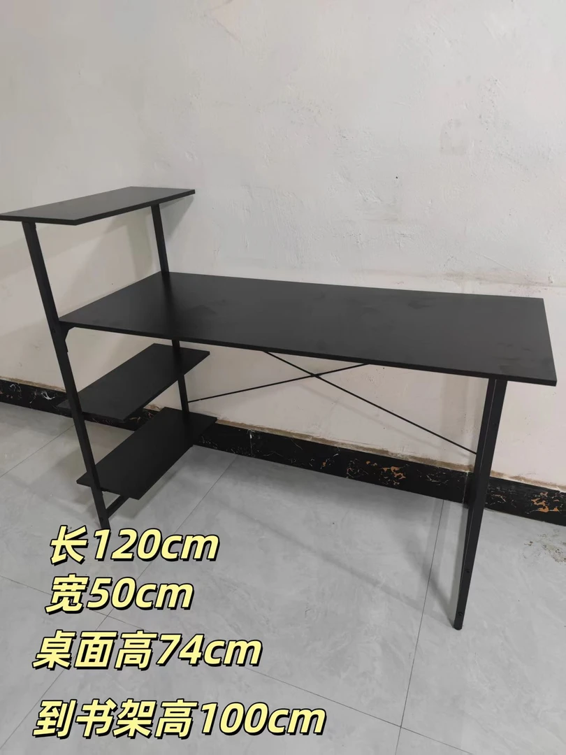 电脑桌书桌书架一体简约