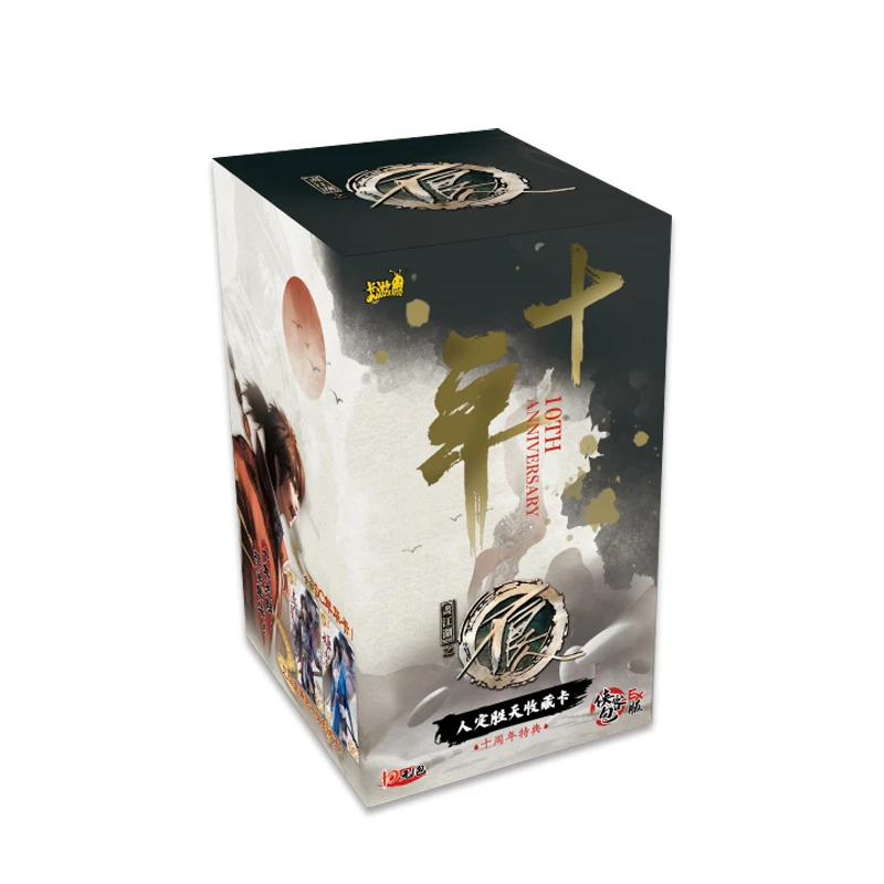 【拆卡】卡游 画江湖之不良人 EX版人定胜天收藏卡侠客包第1弹卡片