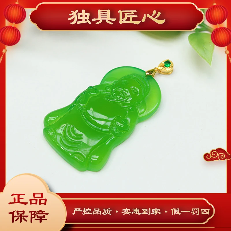 天然玉石保真热卖时尚甄选款满绿财神吊坠CSH04-1多样性发其一