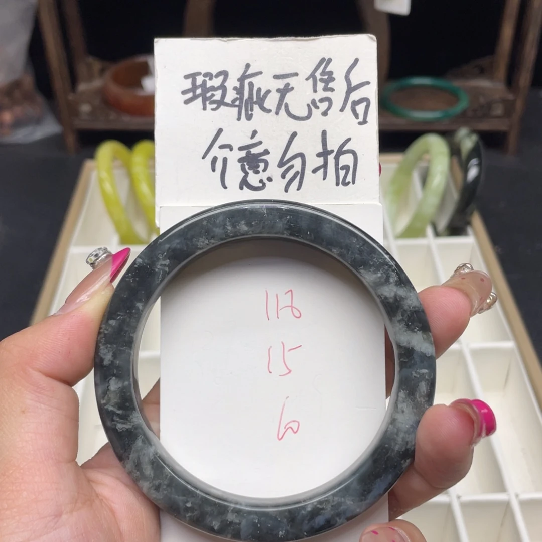 未镶嵌蛇纹石玉手镯