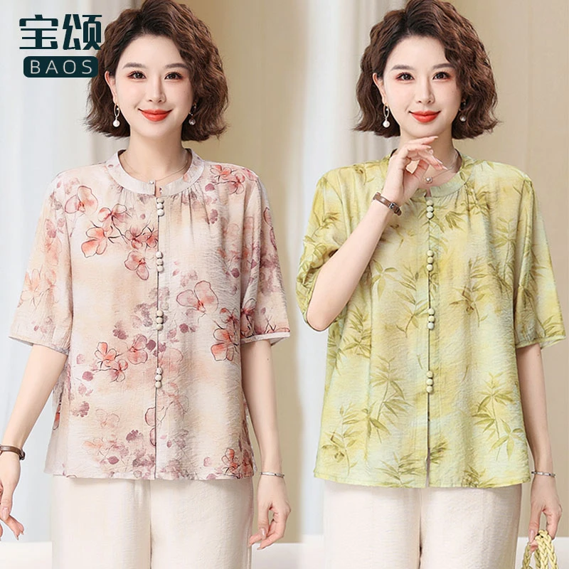 时尚妈妈大码女装宽松洋气短袖2025年夏季新款休闲遮肚衬衣开衫