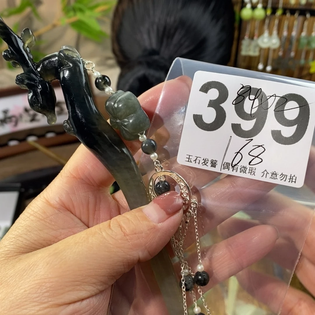 蛇纹石玉玉簪合金百***瞿