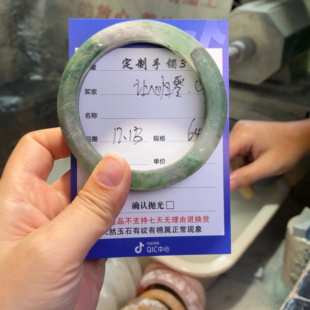 ꧁***꧂石英质玉未镶嵌手镯