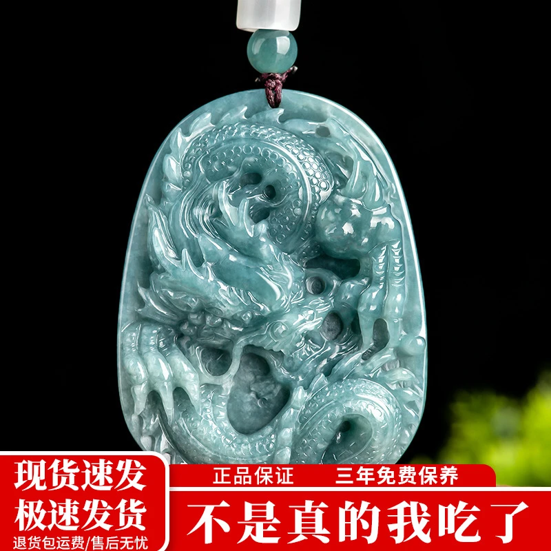 天然a货翡翠蓝水霸气龙牌大气生肖龙吊坠冰种玉石男士挂件女款