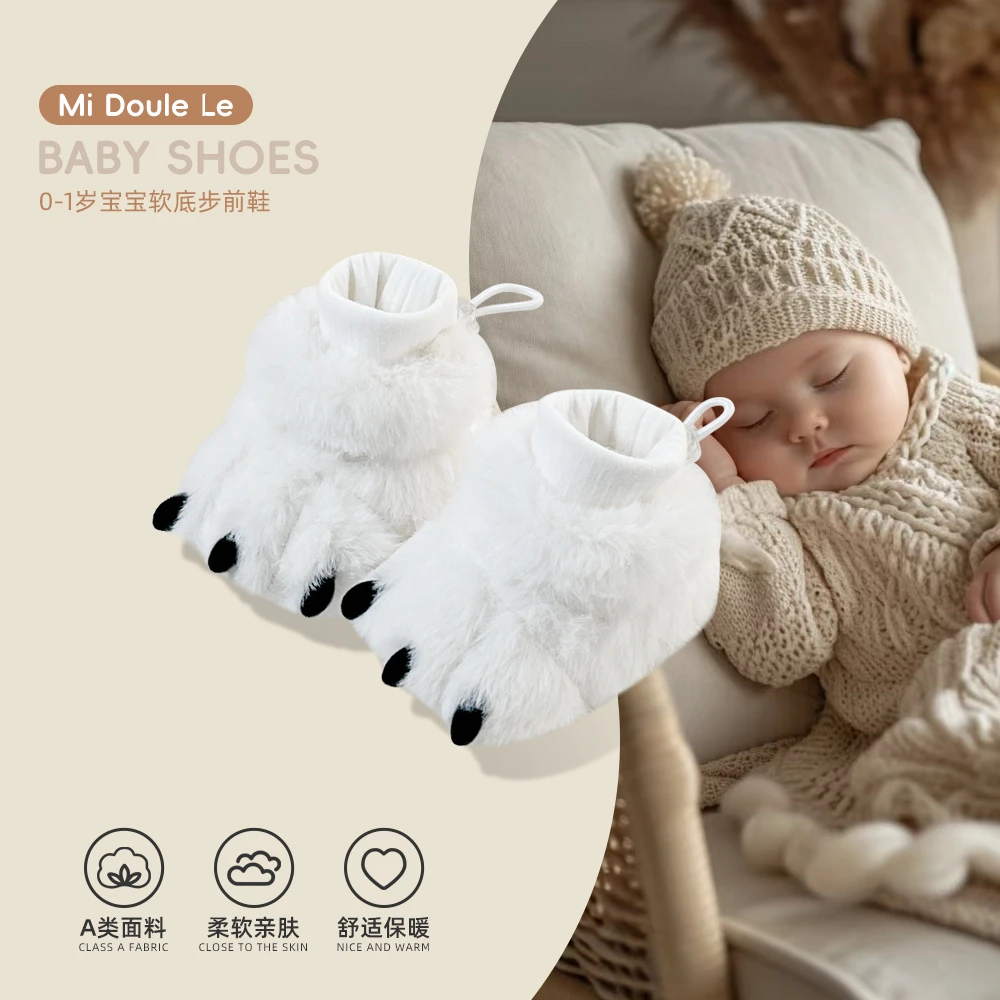 冬季加绒加厚0-12可爱毛绒爪子婴儿鞋保暖防滑学步鞋男女步前鞋袜