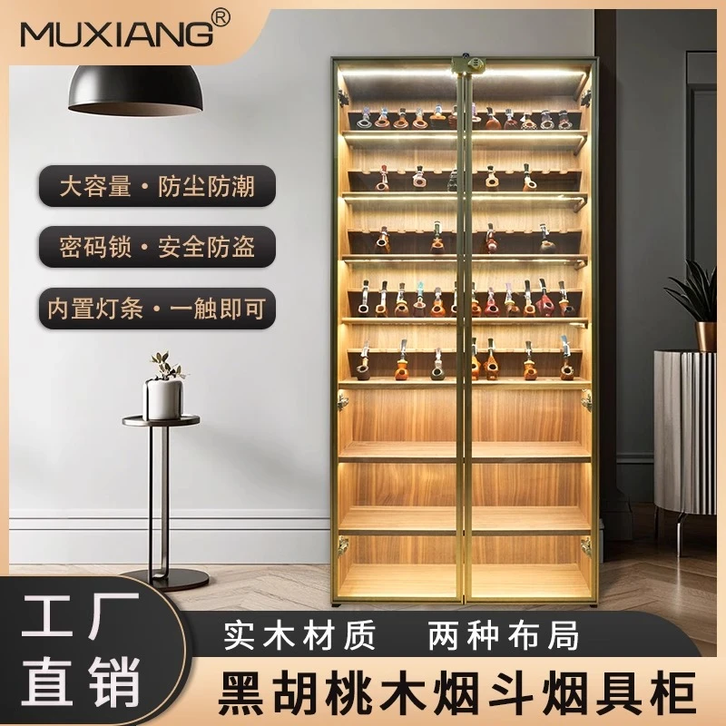 MUXIANG/木香实木烟斗架多功能收藏展示黑胡桃烟斗柜子收纳壁柜
