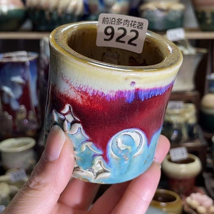 狼盆内口径5高度7