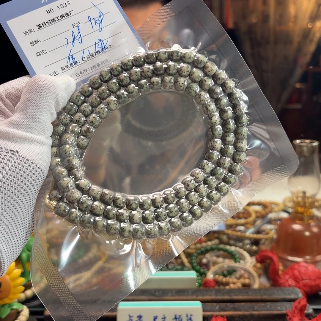 倍***困星月菩提手串源头工厂
