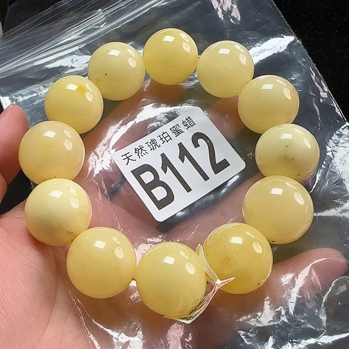 未镶嵌蜜蜡珠宝奇石微瑕21