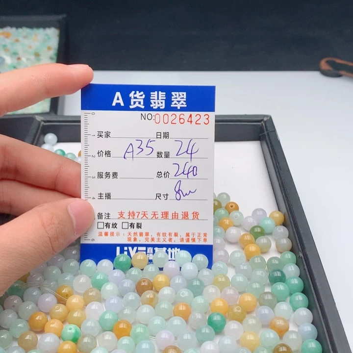 翡翠未镶嵌手链多样性