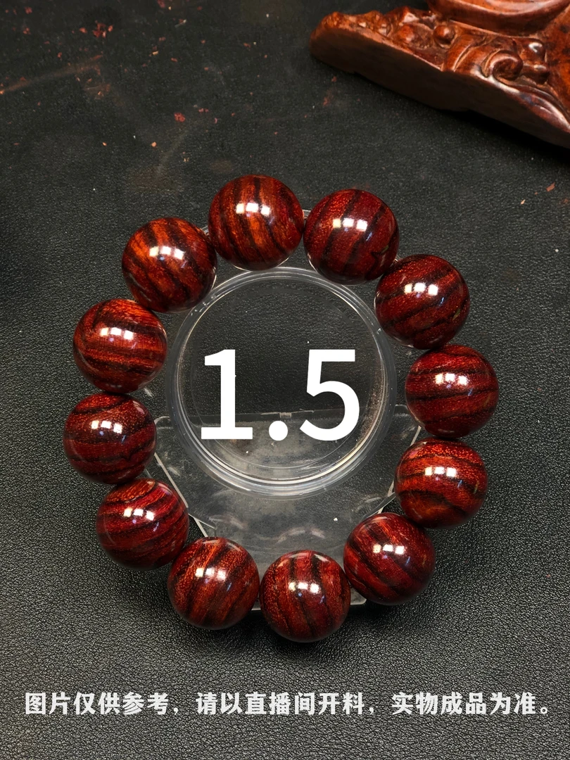 1.5*15颗海南紫红油梨手串