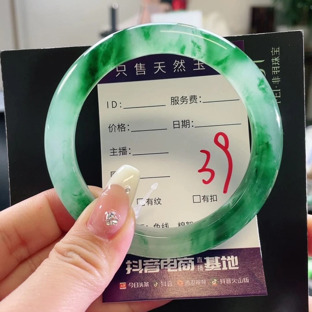 【闪购商品】未镶嵌手镯石英质玉