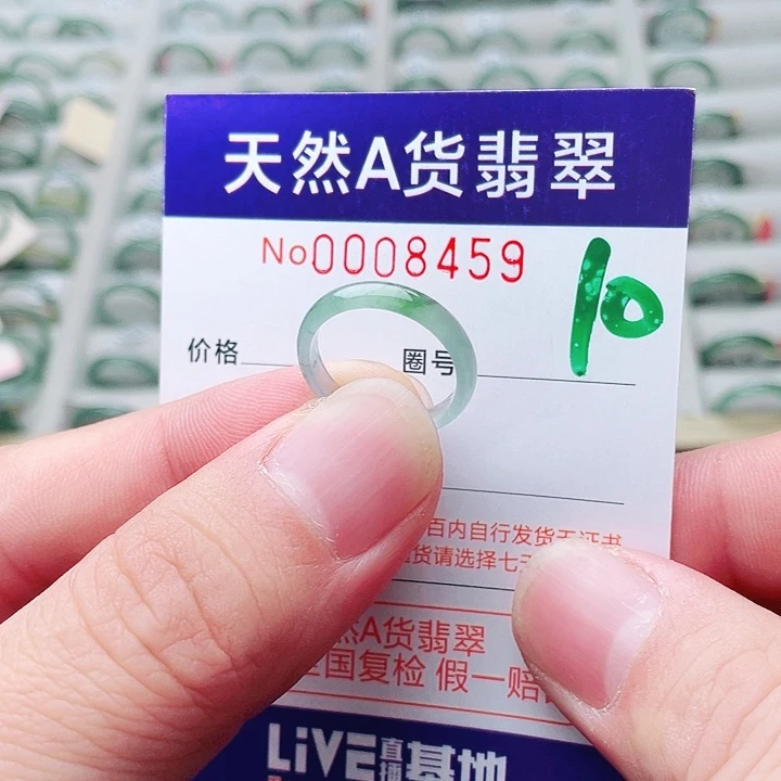 翡翠未镶嵌戒指天然A货翡翠戒指