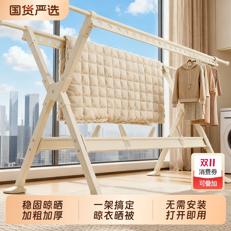 晾衣架室内家用阳台衣架卧室落地晒衣服被子的架多功能可折叠神器