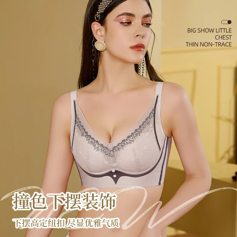 JM/中脉木瓜养护能量美背内衣9.0小胸显大女士文胸9800