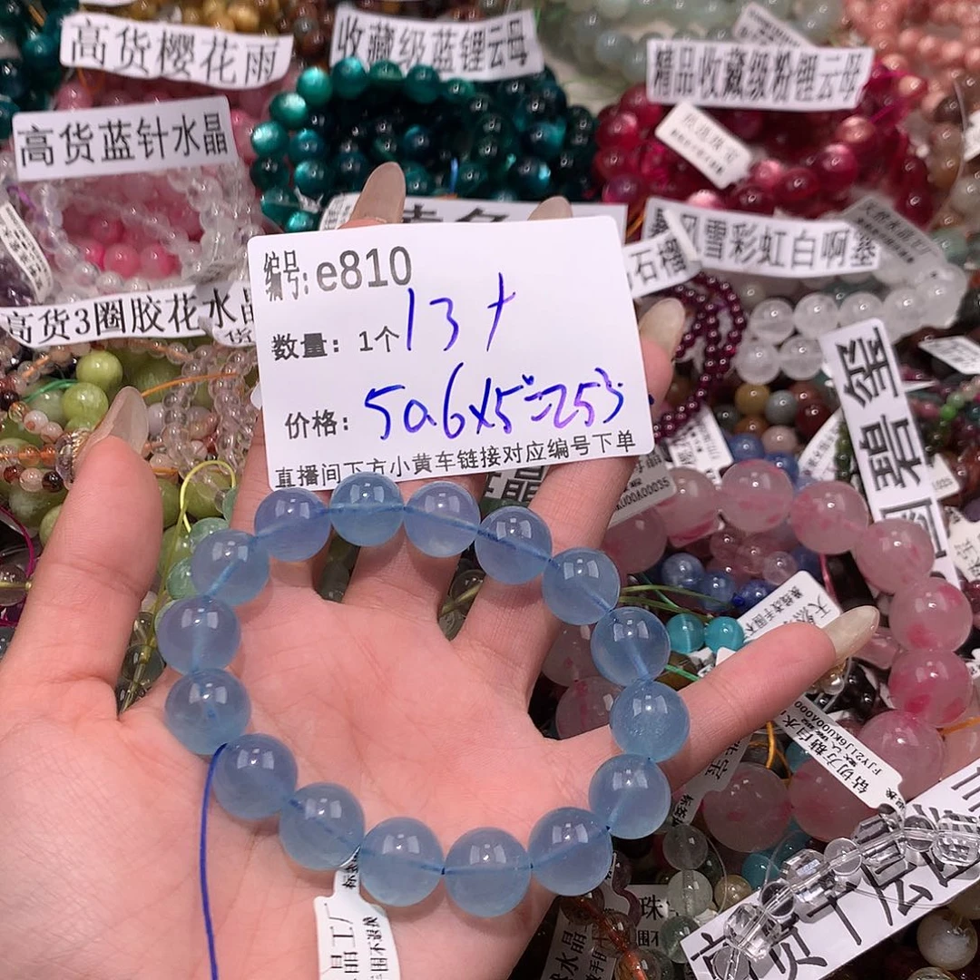 水晶手串未镶嵌810@……