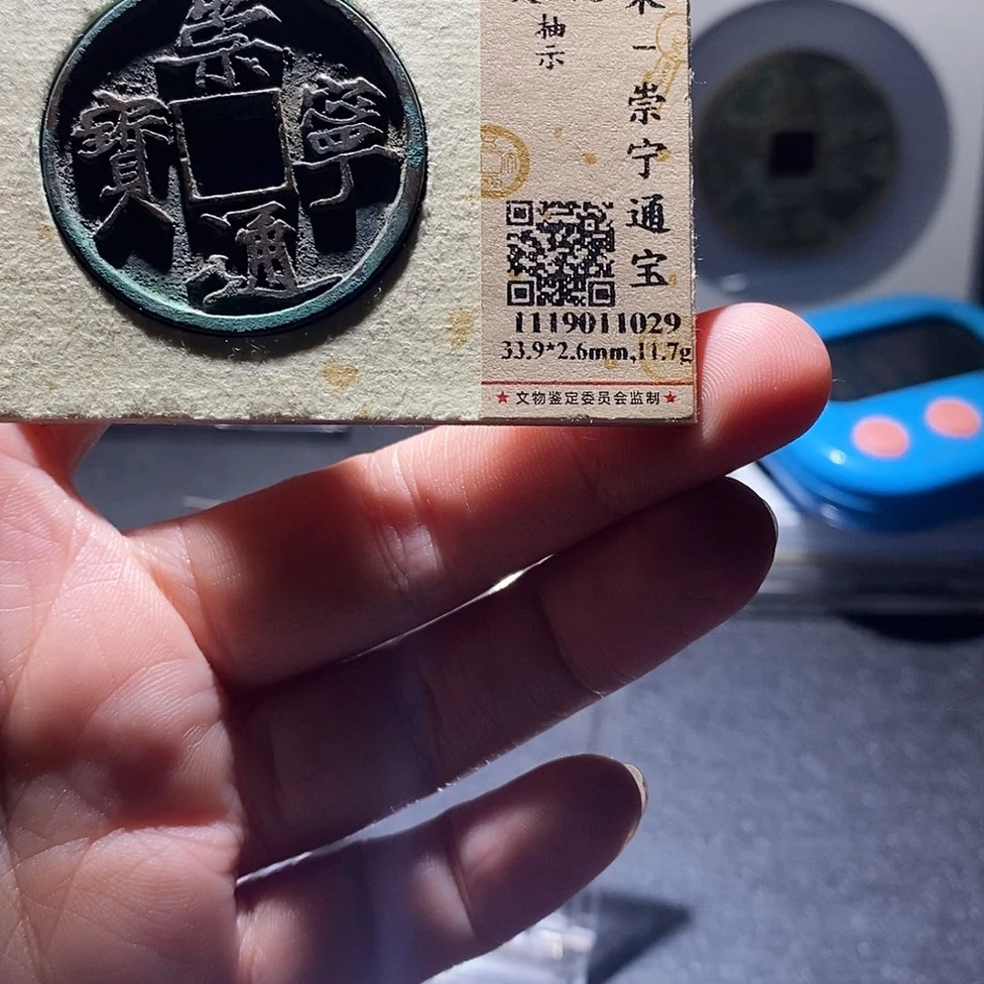 铜3 恭喜发财恭喜发财