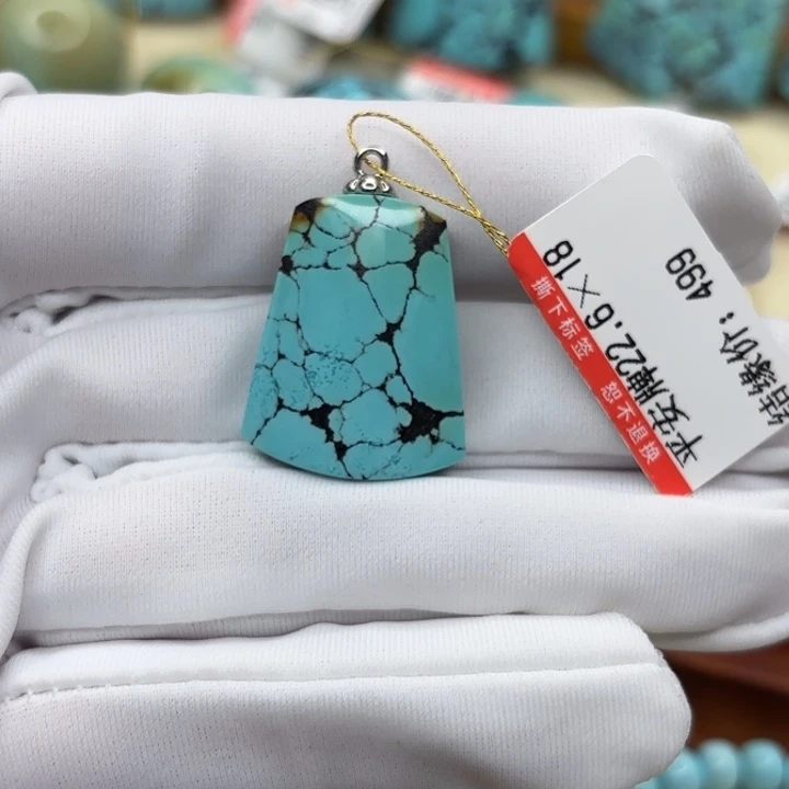 未镶嵌绿松石手链