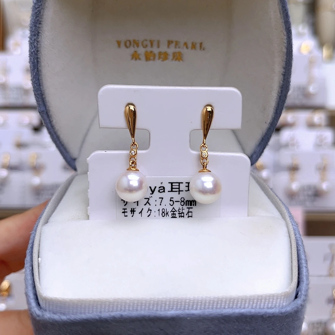 18K金镶嵌耳饰海水珍珠