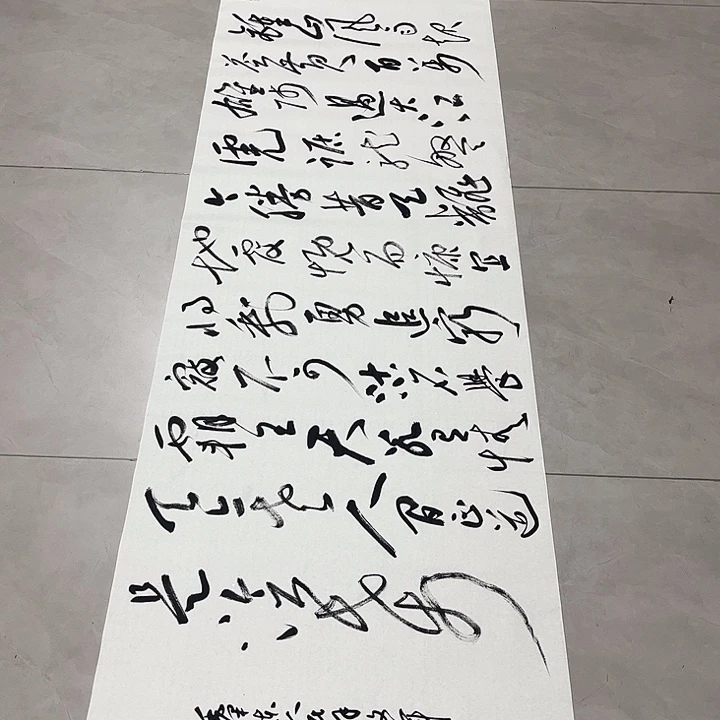 华***彩书法孙老师书法作品南京