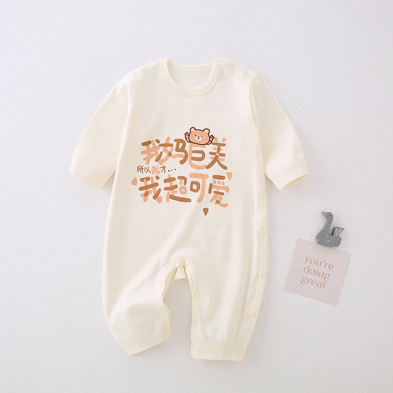 新生婴儿连体衣优可丝春秋季衣服新生儿无骨哈衣男女宝宝爬服无骨
