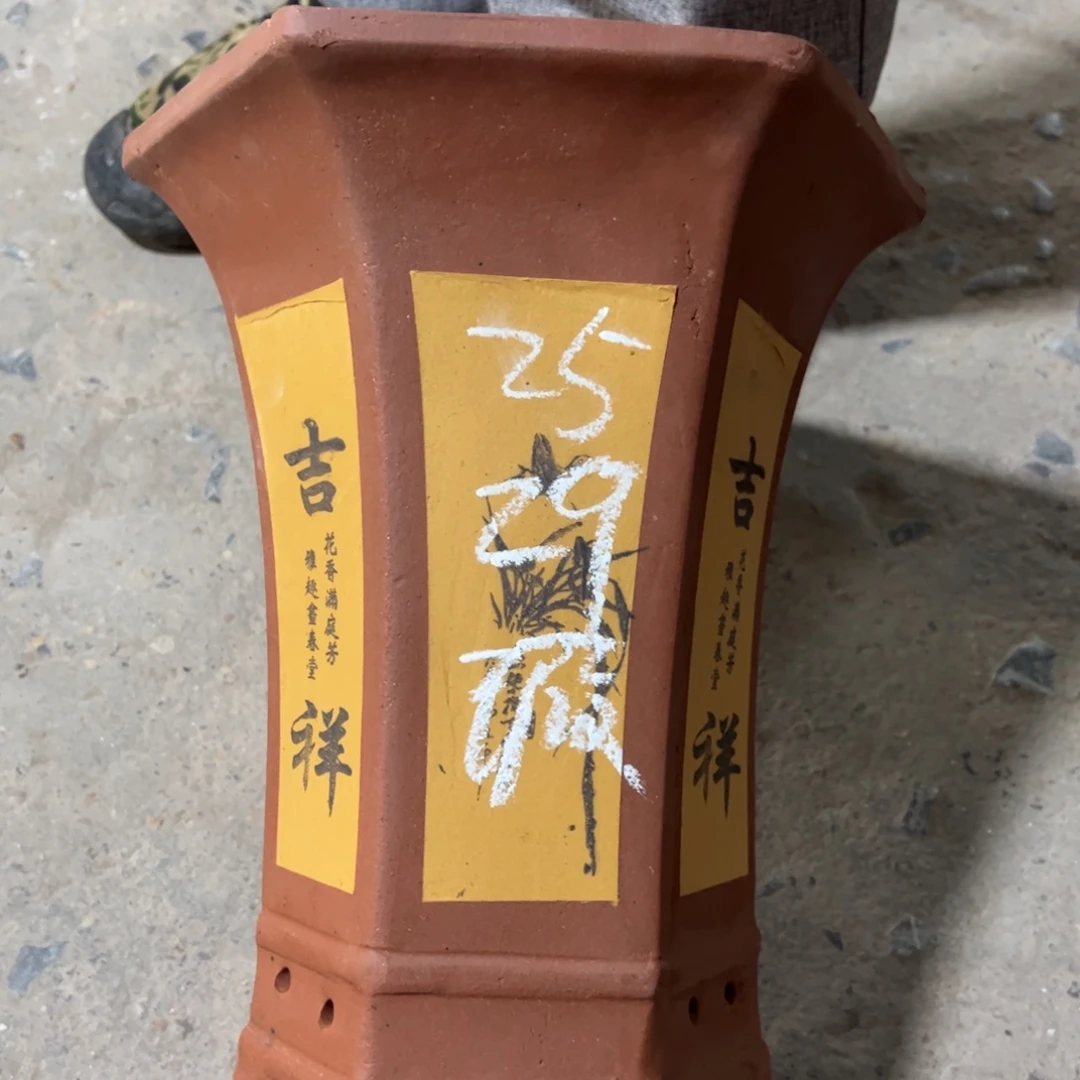 紫砂工艺厂……紫砂工艺厂……