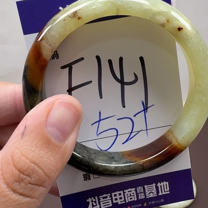 未镶嵌蛇纹石玉手镯141
