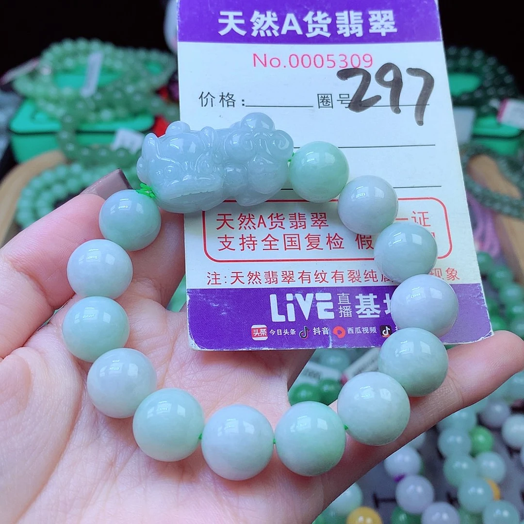 毛衣链未镶嵌翡翠13.5