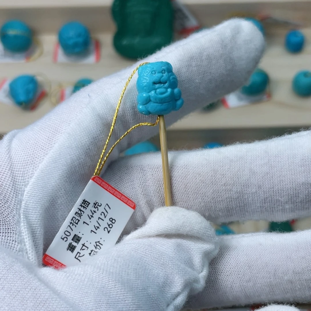 绿松石未镶嵌挂件