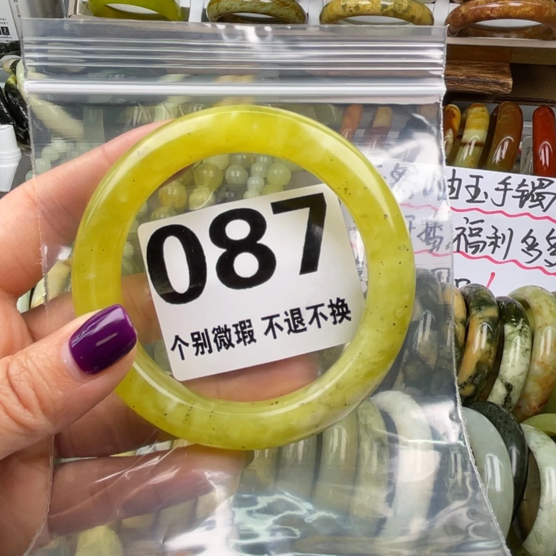 蛇纹石玉未镶嵌手镯87