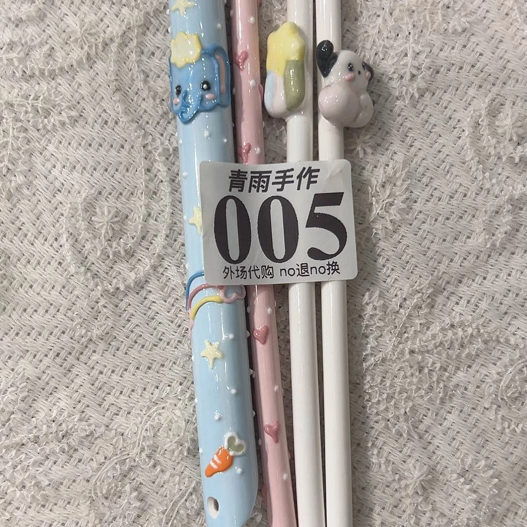 瓷片冉**样005手做陶瓷哈哈哈哈