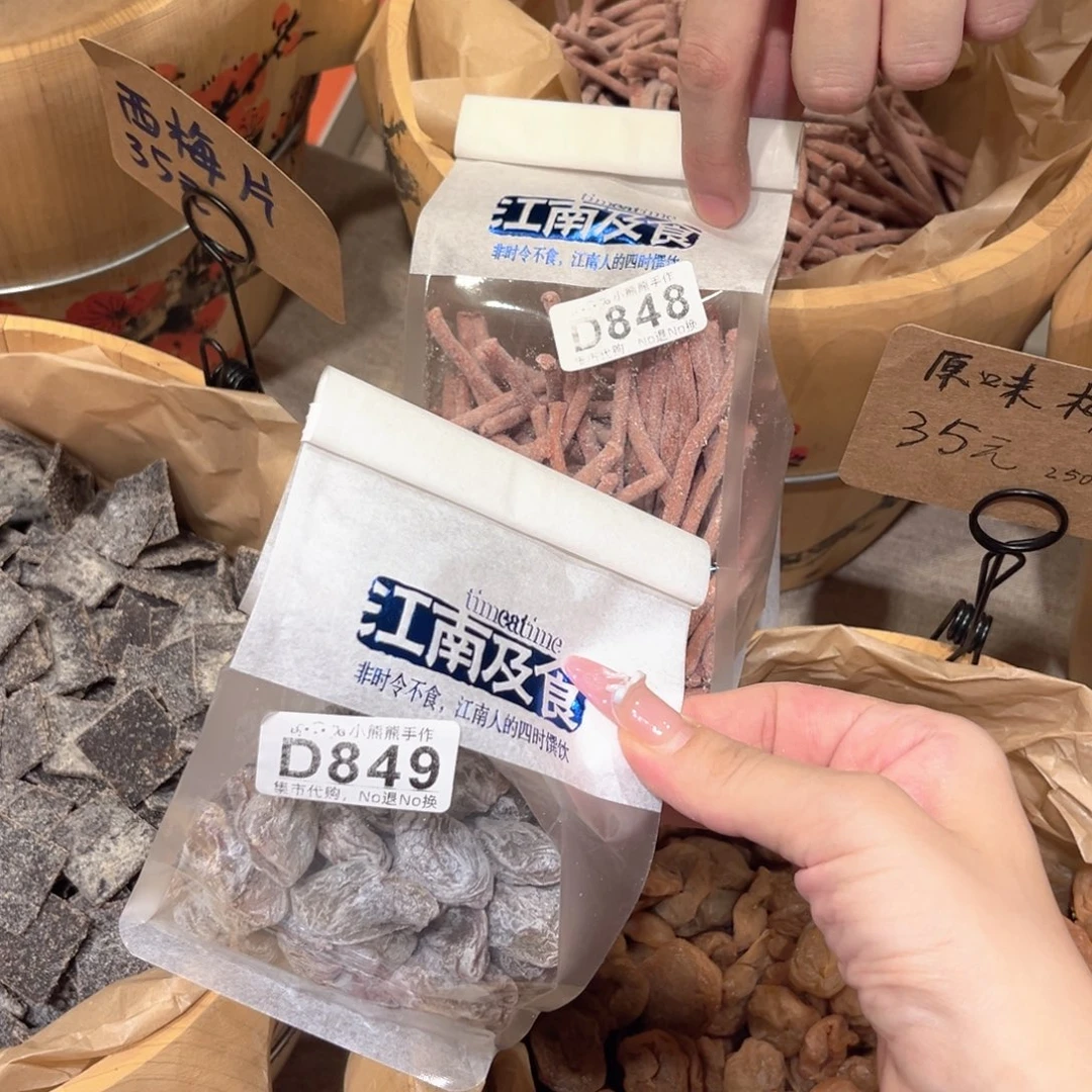 ****瓷片哈哈哈哈哈哈哈哈哈