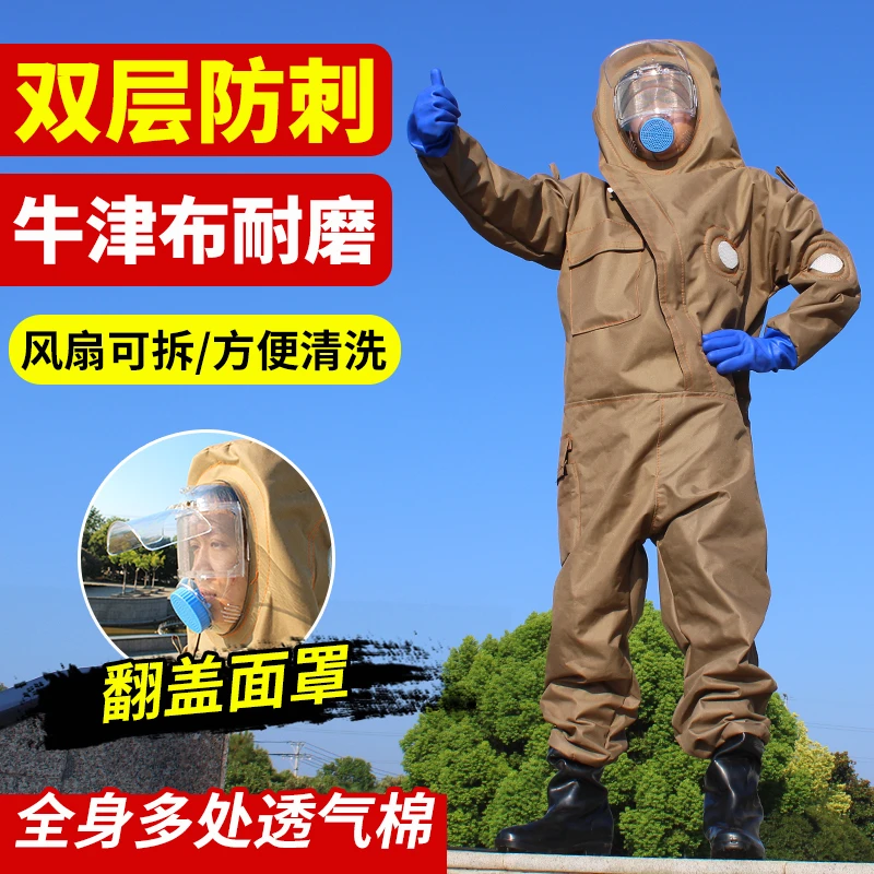 新款爬树12v四风扇马蜂防护服 加厚耐磨防蜂服全套透气捉胡蜂地蜂