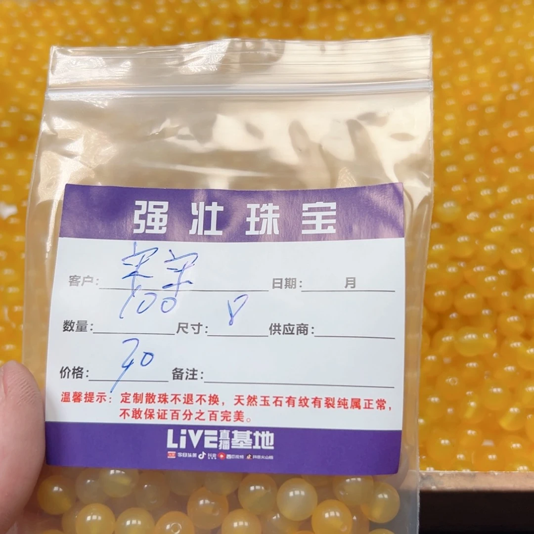 玛瑙/玉髓手链合金宋*