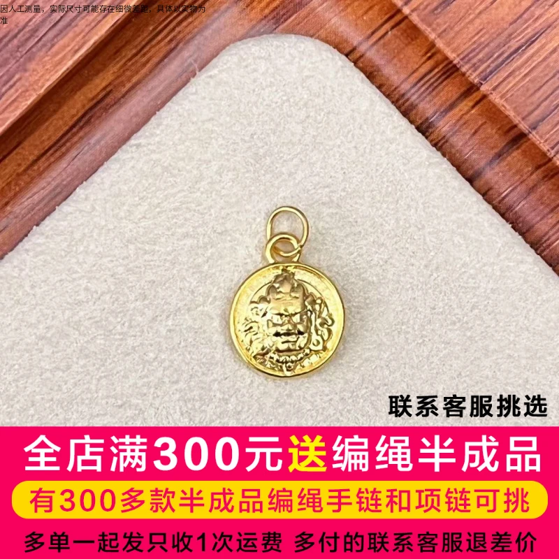 【二店】吴芳芳黄金足金卡10黄财神DP1135