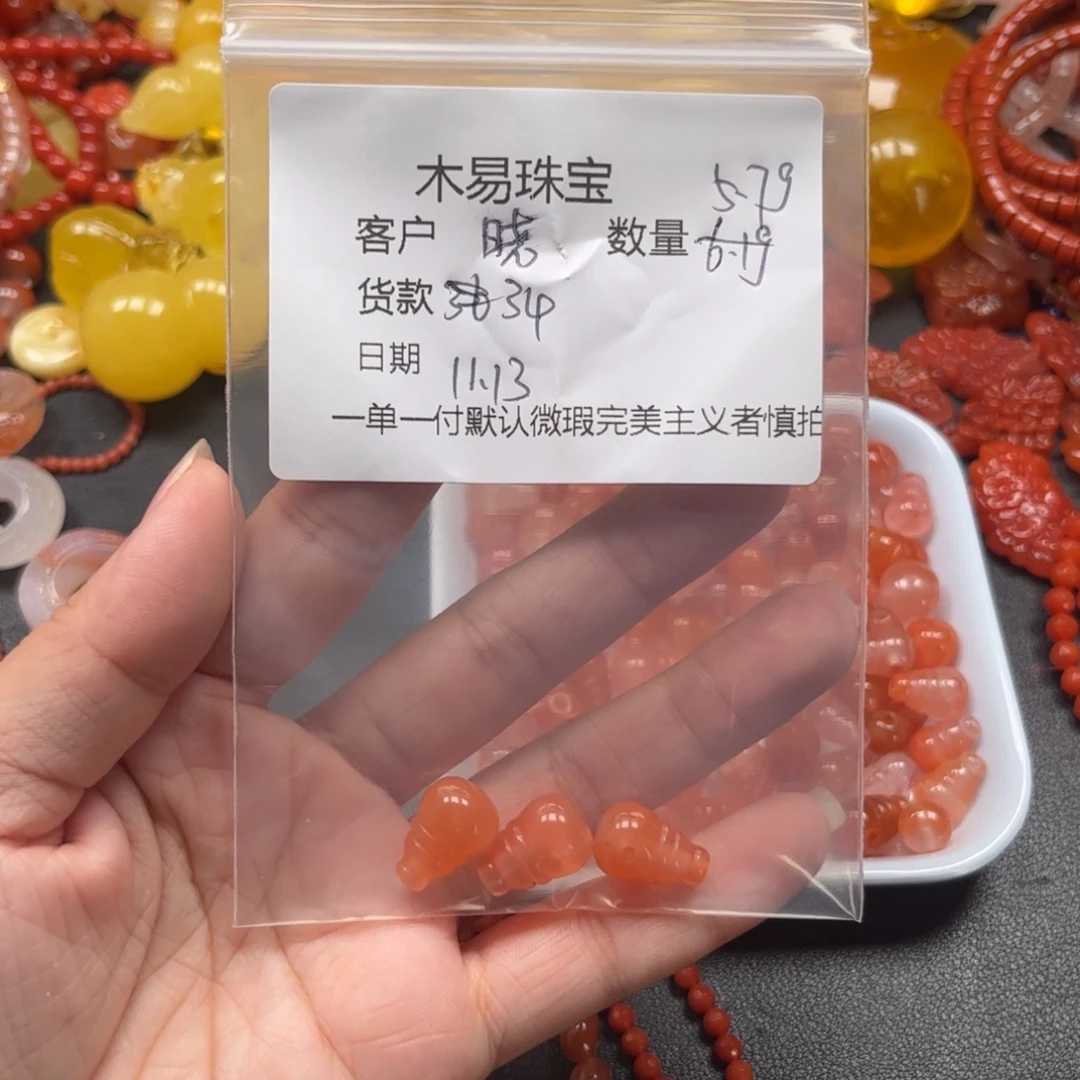 晓***雨南红玛瑙未镶嵌手链